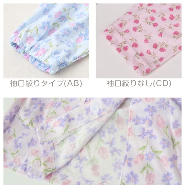 婦人 プラチナスムースワンタッチパジャマ 花柄 S M L LL (在庫限り)