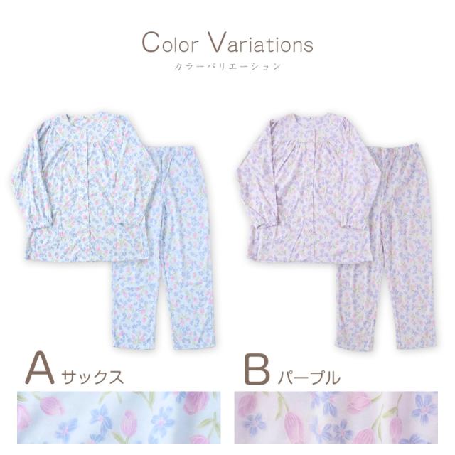 婦人 プラチナスムースワンタッチパジャマ 花柄 S M L LL (在庫限り)