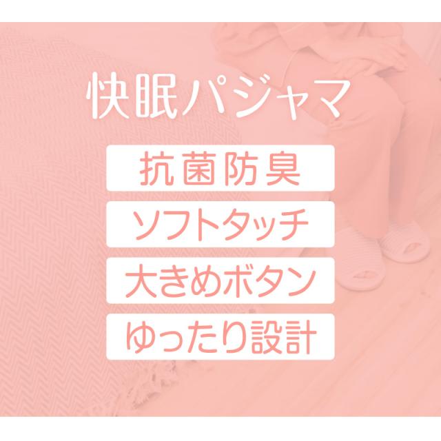 レディース 介護パジャマ 長袖 パジャマ 介護 おしゃれ 婦人パジャマ 上下セット S M L LL (在庫限り)