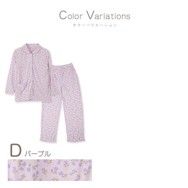 レディース 介護パジャマ 長袖 パジャマ 介護 おしゃれ 婦人パジャマ 上下セット S M L LL (在庫限り)