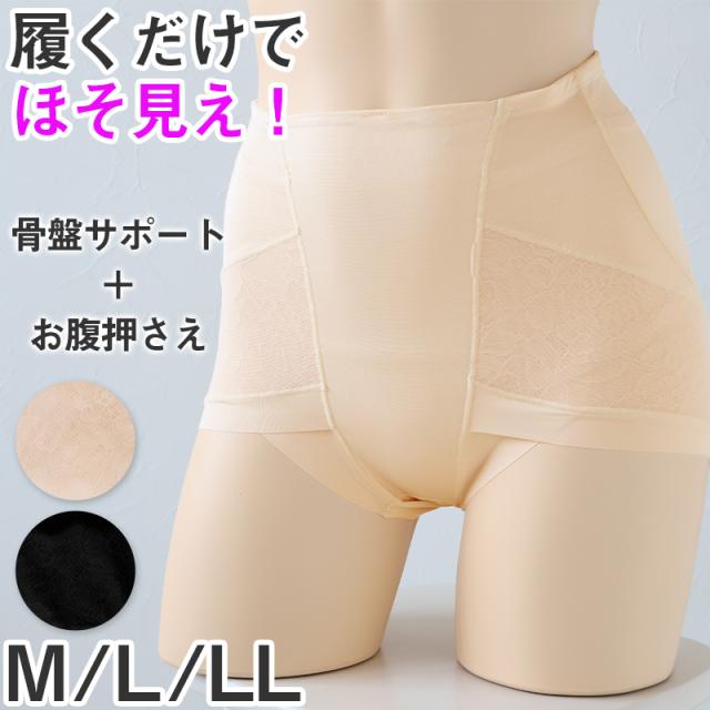 瞬間ほそ見えパンツ ガードル ショート丈 ぽっこりお腹 M L LL