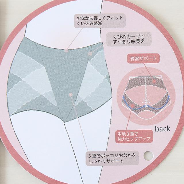 瞬間ほそ見えパンツ ガードル ショート丈 ぽっこりお腹 M L LL
