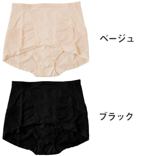 瞬間ほそ見えパンツ ガードル ショート丈 ぽっこりお腹 M L LL