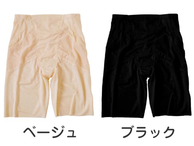 ロングガードル ぽっこりお腹 骨盤 引き締め M L LL (在庫限り)