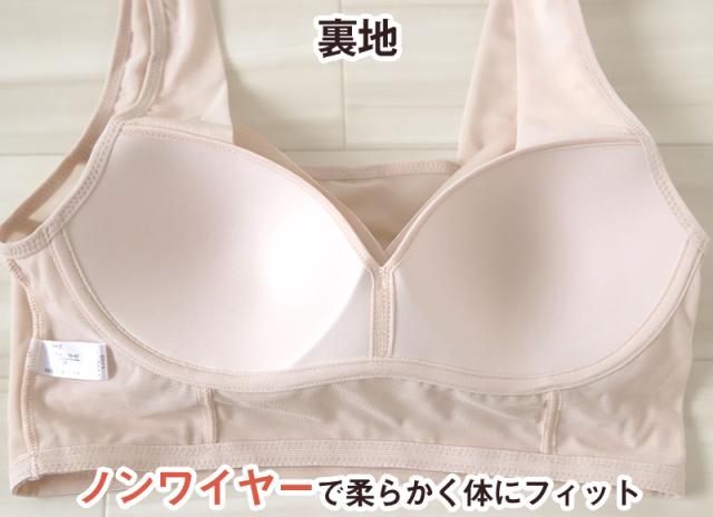 補正下着 レディース ブラ 補整 下着 姿勢 M〜LL (在庫限り)