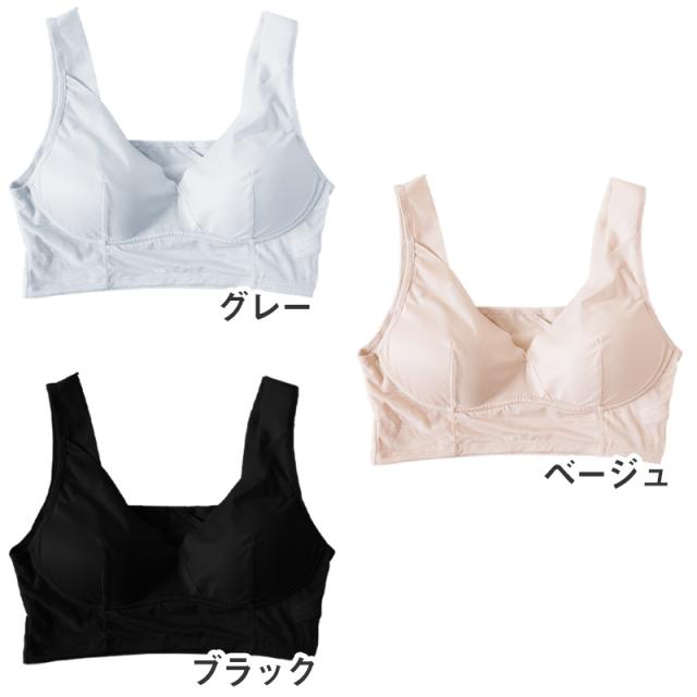 補正下着 レディース ブラ 補整 下着 姿勢 M〜LL (在庫限り)