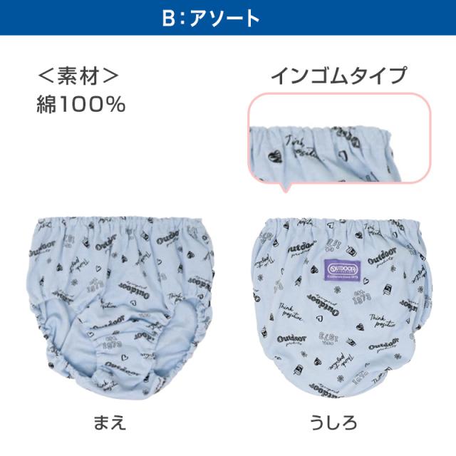 Outdoor 綿100 ショーツ 3枚組 女の子 パンツ キッズショーツ ジュニアショーツ 130 140 150 160 165 cm