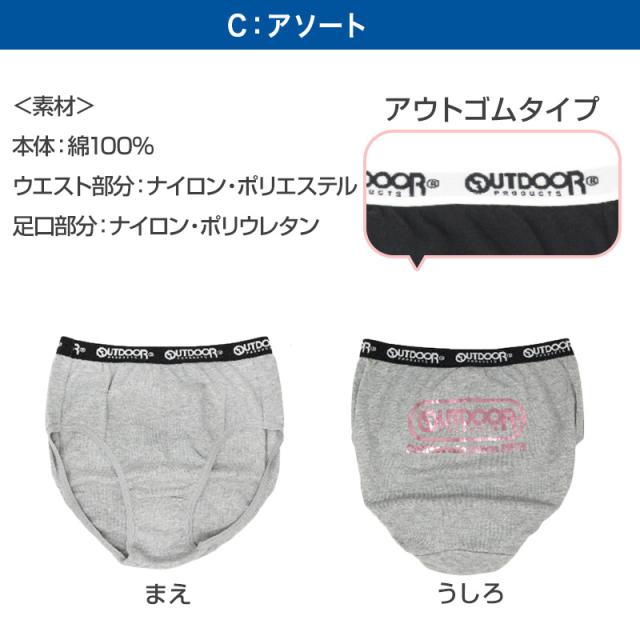 Outdoor 綿100 ショーツ 3枚組 女の子 パンツ キッズショーツ ジュニアショーツ 130 140 150 160 165 cm