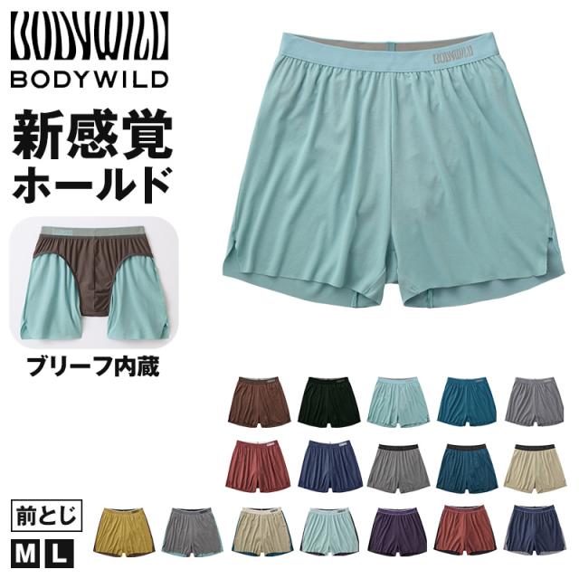 ボディワイルド フィットトランクス トランクス メンズ M L