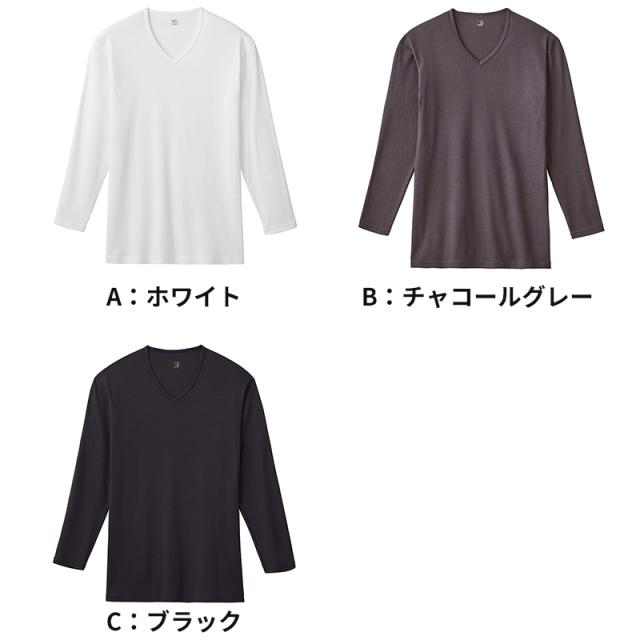 グンゼ YG 長袖 綿100 メンズ M〜LL (在庫限り)