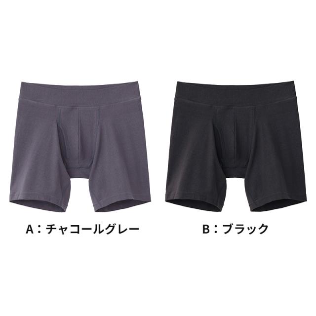 グンゼ YG ボクサーパンツ メンズ 綿混  M〜LL (在庫限り)