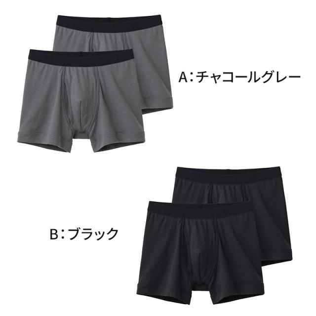 グンゼ YG ボクサーパンツ 綿100 メンズ 前あき 2枚組 M L LL