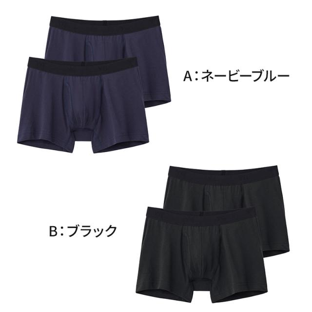 グンゼ YG ボクサーパンツ 綿混 メンズ 前あき 2枚組 M〜LL