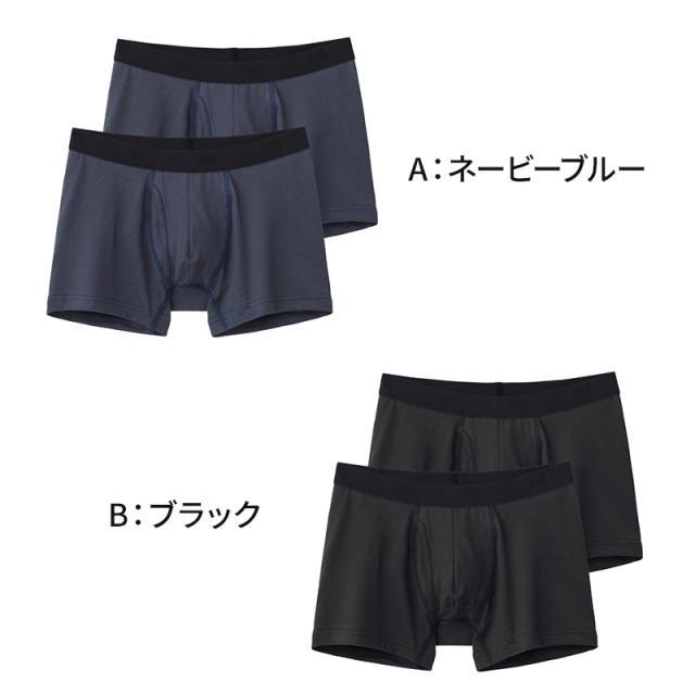 グンゼ YG ボクサーパンツ サラサラ メンズ 前あき 2枚組 M L LL