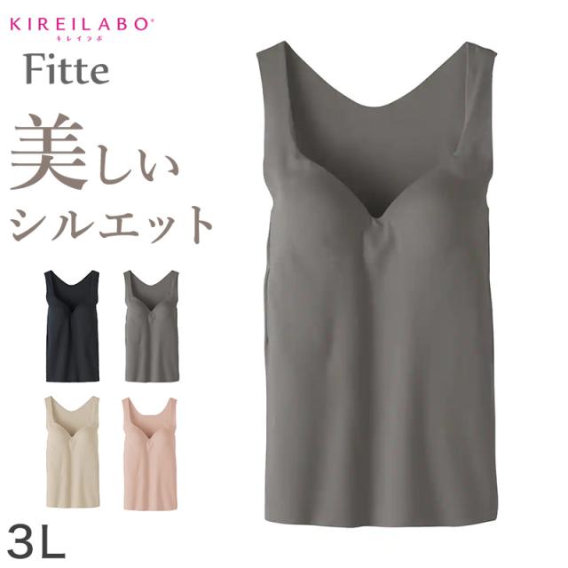 グンゼ ブラトップ タンクトップ インナー レディース カップ付き 3L XXL (在庫限り)