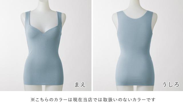 グンゼ ブラトップ タンクトップ インナー レディース カップ付き 3L XXL (在庫限り)