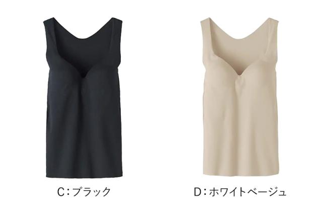 グンゼ ブラトップ タンクトップ インナー レディース カップ付き 3L XXL (在庫限り)