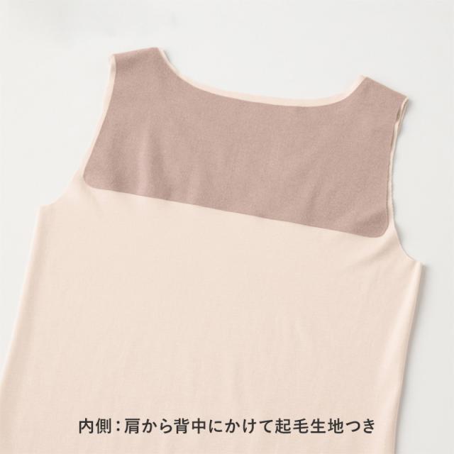 キレイラボ 完全無縫製 タンクトップ ラン型ウォーマー M〜LL (在庫限り)