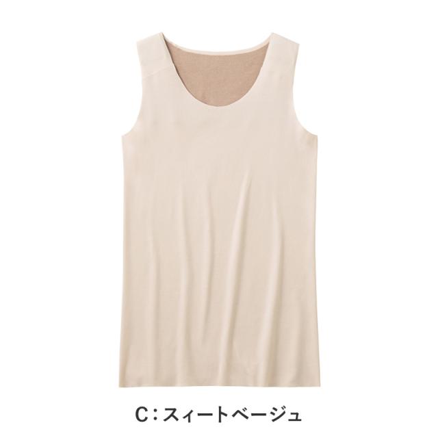 キレイラボ 完全無縫製 タンクトップ ラン型ウォーマー M〜LL (在庫限り)