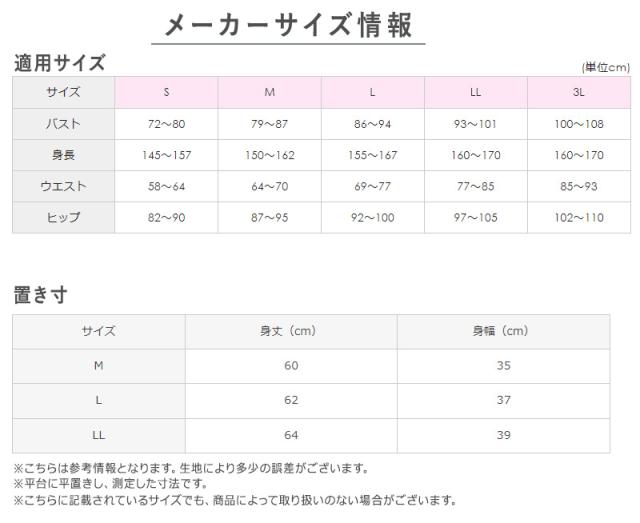 キレイラボ 完全無縫製 タンクトップ ラン型ウォーマー M〜LL (在庫限り)