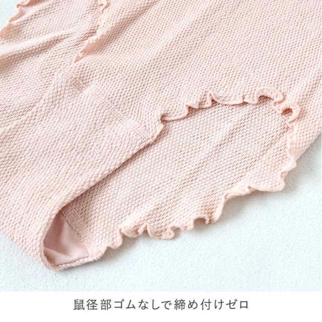 そけい部 締め付けない ショーツ 股上深め グンゼ レディース M-L L-LL
