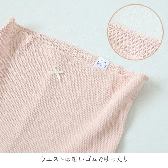 そけい部 締め付けない ショーツ 股上深め グンゼ レディース M-L L-LL