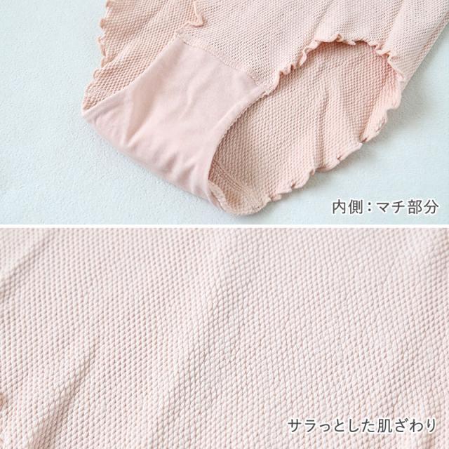 そけい部 締め付けない ショーツ 股上深め グンゼ レディース M-L L-LL