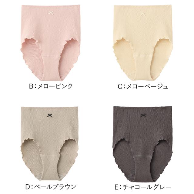 そけい部 締め付けない ショーツ 股上深め グンゼ レディース M-L L-LL