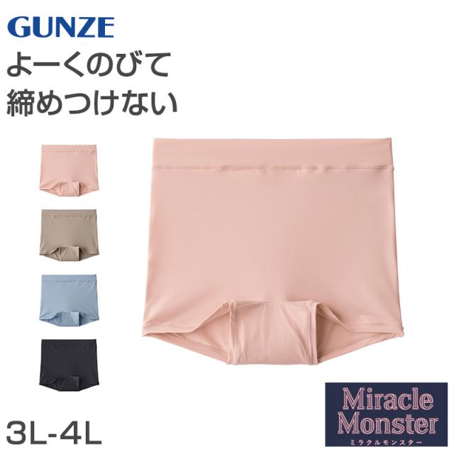 グンゼ レディース ショーツ 1分丈 ボクサー パンツ 3L-4L (在庫限り)