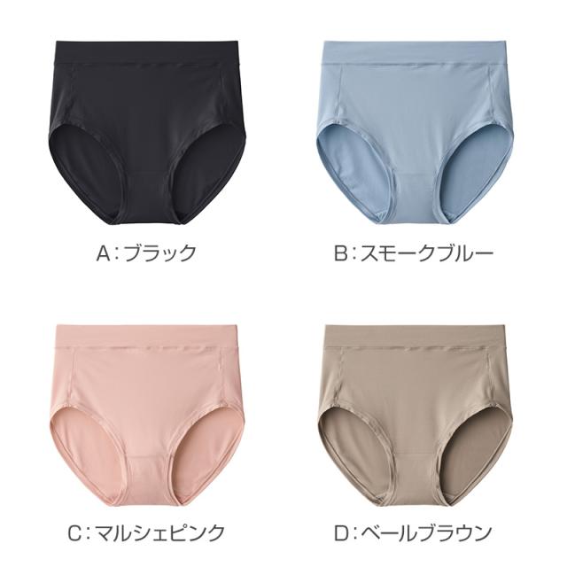 グンゼ レディース ショーツ レギュラー ローレッグ パンツ 3L-4L (在庫限り)