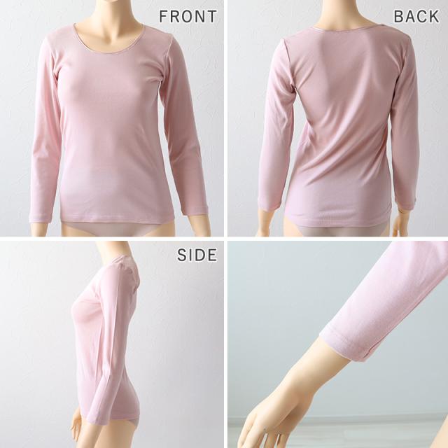 グンゼ インナー 長袖 レディース 保湿 8分袖 シャツ M〜LL (在庫限り)