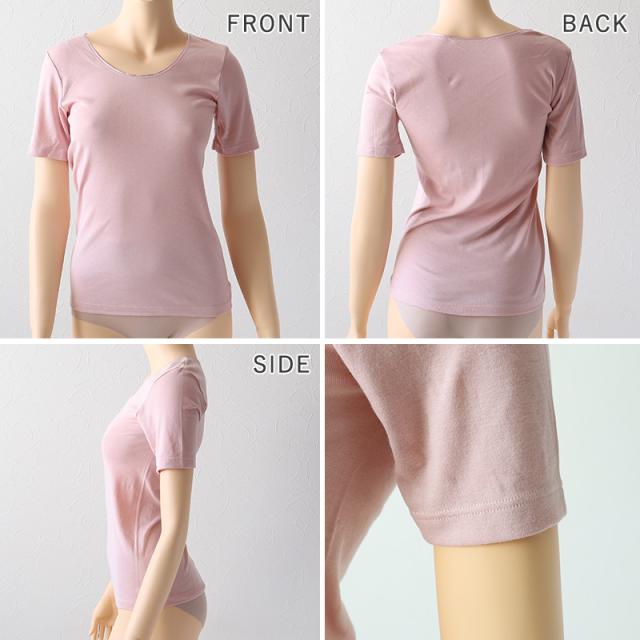 グンゼ インナー 半袖 レディース 保湿 3分袖 シャツ M〜LL (在庫限り)