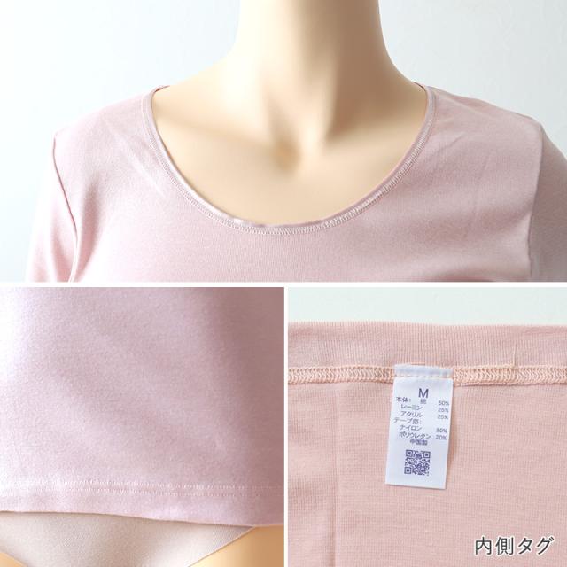 グンゼ インナー 半袖 レディース 保湿 3分袖 シャツ M〜LL (在庫限り)