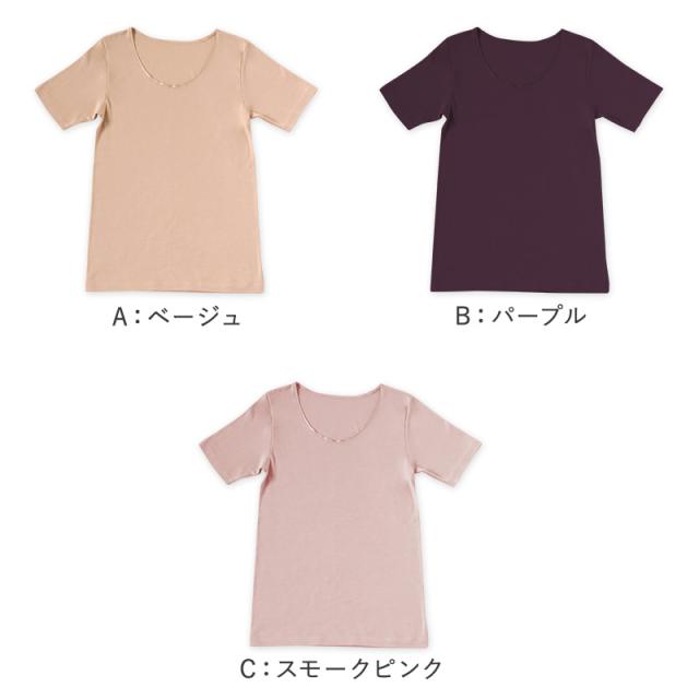 グンゼ インナー 半袖 レディース 保湿 3分袖 シャツ M〜LL (在庫限り)