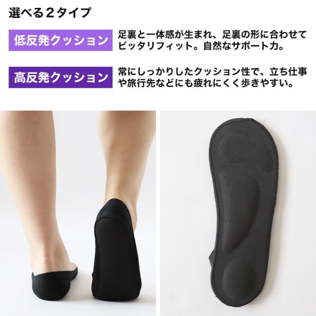 グンゼ フットカバー 浅履き クッション 23-25cm・25-27cm