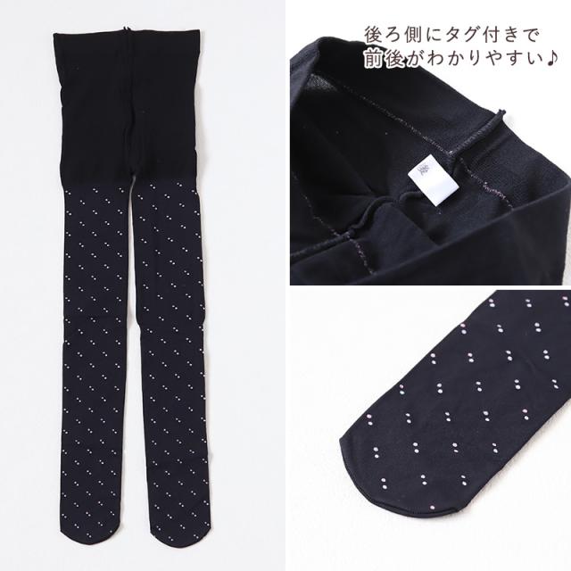 キッズ タイツ ドット柄 60デニール 子供 日本製 120cm・135cm (在庫限り)