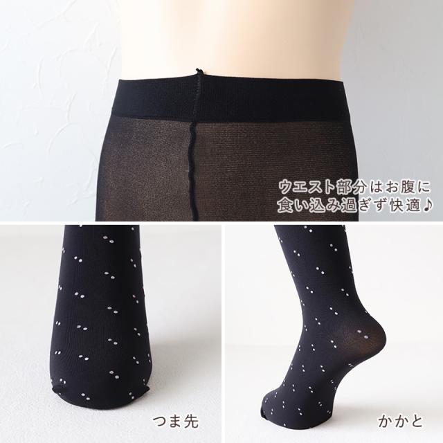 キッズ タイツ ドット柄 60デニール 子供 日本製 120cm・135cm (在庫限り)