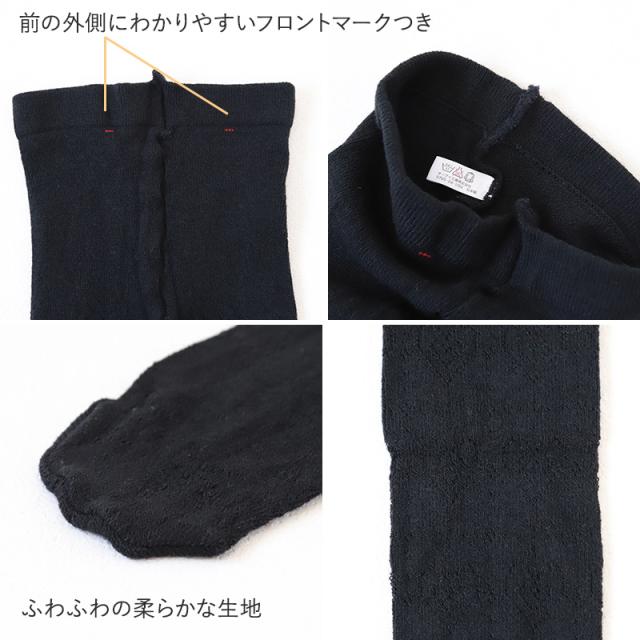 キッズ タイツ 柄 厚手 子供 毛混 冬 日本製 120cm・135cm (在庫限り)