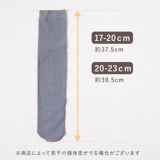 キッズ オーバーニー ソックス 80デニール ニーハイ 膝上 ひざ上 17-20cm・20-23cm (在庫限り)