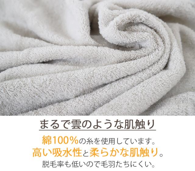 フェイスタオル タオル 無地 綿100% キッズ 子供 保育園 幼稚園 小学生 約34cm×85cm