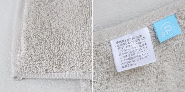フェイスタオル タオル 無地 綿100% キッズ 子供 保育園 幼稚園 小学生 約34cm×85cm