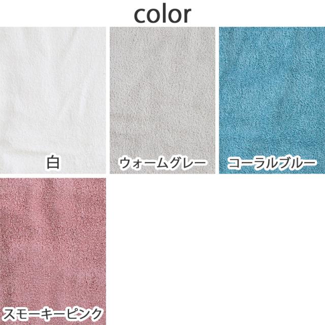 フェイスタオル タオル 無地 綿100% キッズ 子供 保育園 幼稚園 小学生 約34cm×85cm