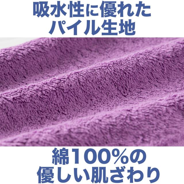 マフラータオル スポーツ 部活 テニス サッカー 野球 バスケットボール 無地 綿100％ 吸水性 こども 中学生 高校生 約21cm×120cm