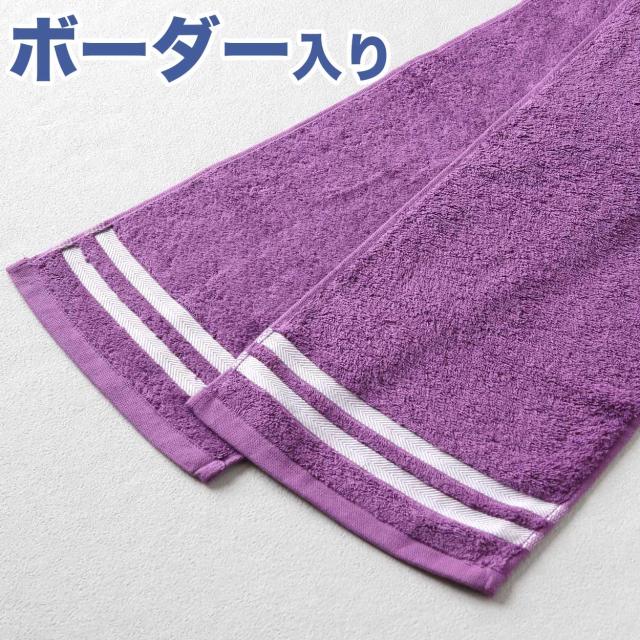 マフラータオル スポーツ 部活 テニス サッカー 野球 バスケットボール 無地 綿100％ 吸水性 こども 中学生 高校生 約21cm×120cm