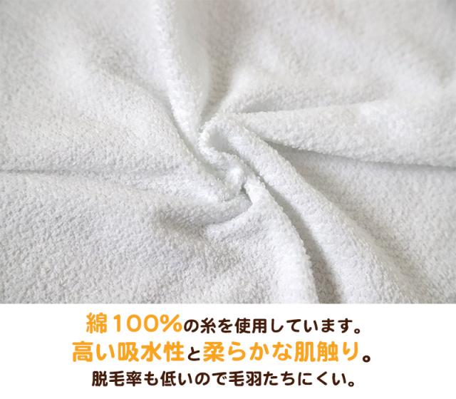キッチンタオル タオル キッチン ウォッシュタオル 幼稚園 保育園 手拭い おしぼり 綿100% 無地 約29cm×40cm