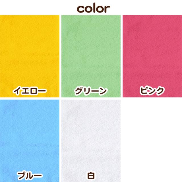 キッチンタオル タオル キッチン ウォッシュタオル 幼稚園 保育園 手拭い おしぼり 綿100% 無地 約29cm×40cm