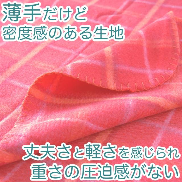 ひざ掛け 柄プリント 薄手 オフィス 学校用 防寒 オールシーズン 冬用 暖かい 夏用 冷房対策 旅行用 かわいい 約70cm×140cm