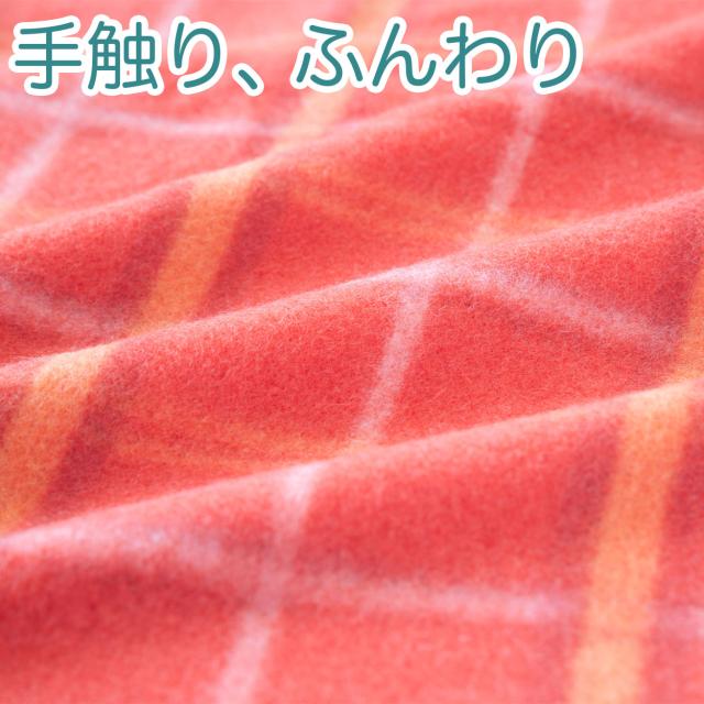 ひざ掛け 柄プリント 薄手 オフィス 学校用 防寒 オールシーズン 冬用 暖かい 夏用 冷房対策 旅行用 かわいい 約70cm×140cm