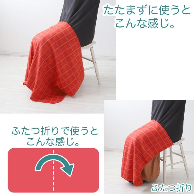 ひざ掛け 柄プリント 薄手 オフィス 学校用 防寒 オールシーズン 冬用 暖かい 夏用 冷房対策 旅行用 かわいい 約70cm×140cm