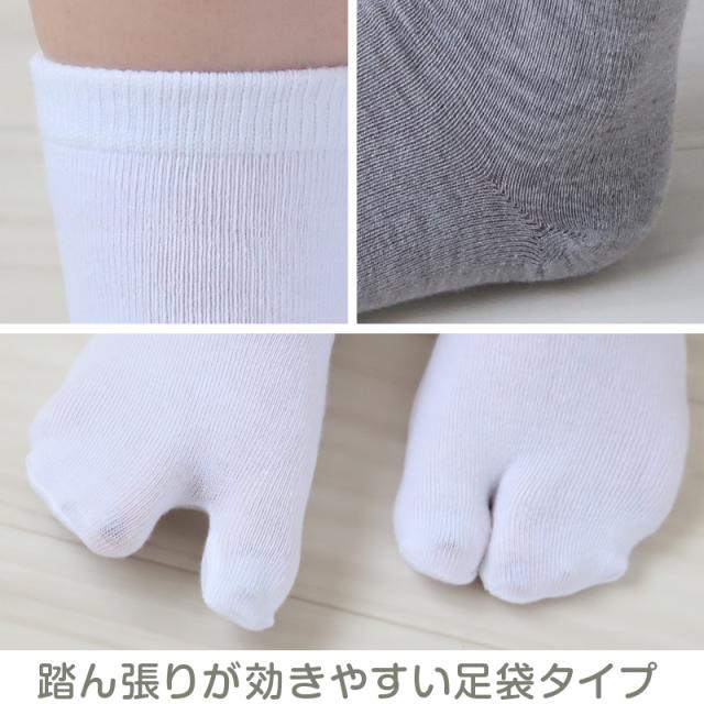 足袋靴下 キッズ レディース 小さいサイズ クルーソックス 薄手 靴下 14-18cm・18-22cm
